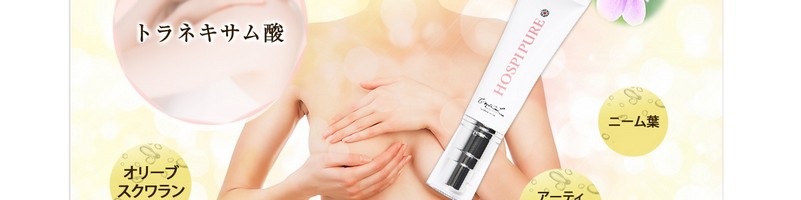 �z�X�s�s���A���T�C�g